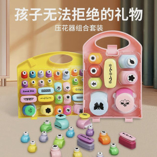 Bộ công cụ dập nổi DIY thủ công cho trẻ em mẫu giáo, bộ công cụ dập nổi đồ chơi giáo dục Giáng sinh