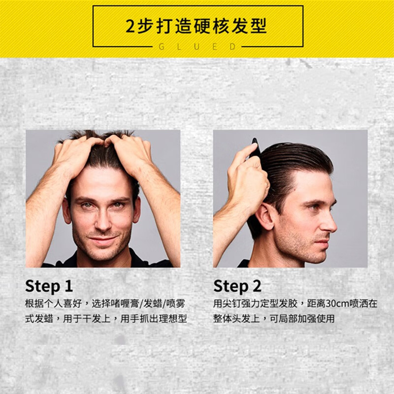 Schwarzkopf Spike Strong Shaping Gel Cream ml Dưỡng Ẩm Tóc Xoăn Tóc Ngắn Định Hình Lâu Dài Gel Nam. 4