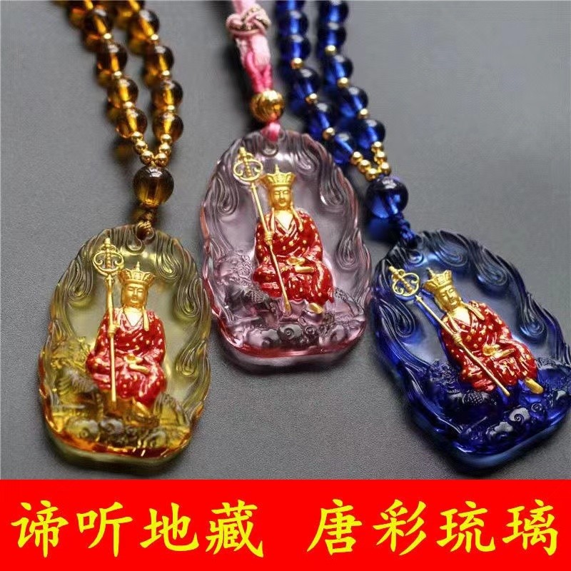 [Phong Cách Bán Chạy] Jiuhua Mountain Ksitigarbha Bodhisattva Mặt Dây Chuyền Nghe Thủy Tinh Sơn Bùa Tiền May Mắn Phong Cách Dân Tộc Người Bảo Vệ Thần