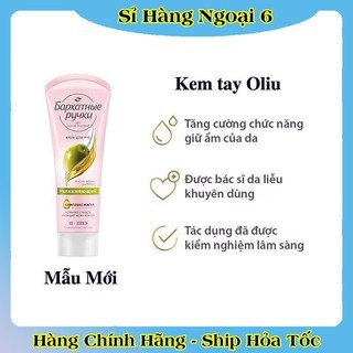 [DATE MỚI NHẤT] Kem tay Silky Hands nuôi dưỡng khắc phục làn da khô, thô ráp của Nga Tuýp 80ml