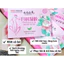 Hộp 5 Gói Yaojian Barry Gel Se Khít Hồi Xuân, Hộp 5 Gel Thanh Hỗ Trợ Làm Săn Chắc, Se Khít Và Trẻ Hóa Vùng Kín