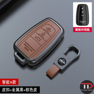 Vỏ chìa khóa ô tô hợp kim kẽm Toyota Thích hợp cho Camry Henland Da Seine Sharp Willand Darong rav4