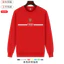 Arsenal Pháo thủ Anh Đồng phục đội bóng đá Premier League Áo khoác hoodie cổ tròn thông thường dành cho nam và nữ