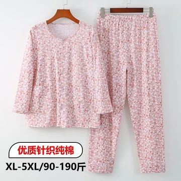 Bộ đồ ngủ hoa tóc bạc, Bộ đồ ngủ bà ngoại, Bộ đồ bà ngoại, Bộ đồ nữ cỡ lớn, Bộ đồ người cao tuổi, Bộ đồ dài tay thoải mái dành cho người cao tuổi trung niên Bộ đồ ngủ nữ Nút trước mùa xuân thu Phong c