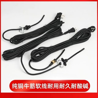 Dây nguồn bơm nước bằng đồng nguyên chất, 2/3 phích cắm, đai ốc siêu mềm PYZR