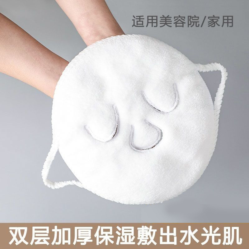 热敷面膜Làm Đẹp Nóng Nén Khăn Mặt Siêu Dày Dày Ướt Nén Mặt Hấp Dưỡng Ẩm Dụng Cụ Tiện Dụng Cotton Khăn Mềm Lau Mặt美颜热敷毛巾 超厚敷脸巾 加厚湿敷蒸脸 保湿补水神器 棉柔巾 擦洗脸巾 4.8