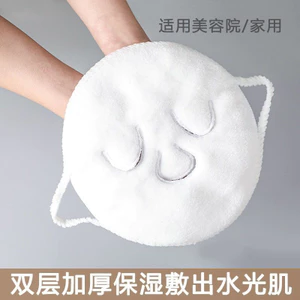 热敷面膜Làm Đẹp Nóng Nén Khăn Mặt Siêu Dày Dày Ướt Nén Mặt Hấp Dưỡng Ẩm Dụng Cụ Tiện Dụng Cotton Khăn Mềm Lau Mặt美颜热敷毛巾 超厚敷脸巾 加厚湿敷蒸脸 保湿补水神器 棉柔巾 擦洗脸巾 4.8