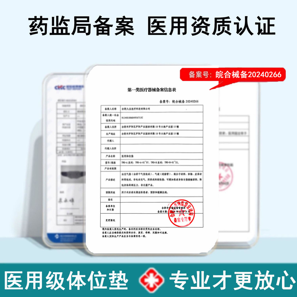 Đệm chống lở loét bơm hơi mông, chuyên dụng cho xe lăn YPBQ