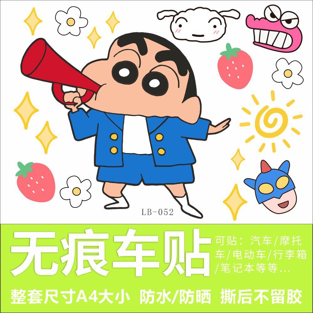 Crayon Shin-Chan Dán Nhân Vật Dán Xe Máy Dán Chống Thấm Nước Dán Xe Ô Tô Dán Tủ Lạnh Dán Tường JCGC