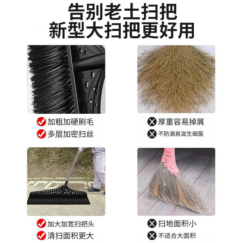 Chổi Sân Lớn Chổi Len Cứng Vệ Sinh Nhà Máy Kho Chổi Ngoài Trời Chuyên Dụng Quét
