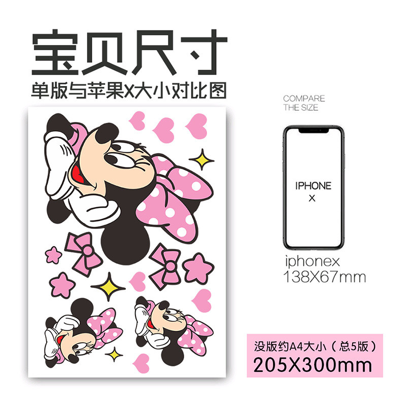 Chuột Mickey Trang Trí Xe Anime Hoạt Hình Chặn Xe Miếng Dán Dễ Thương Minnie Điện Xe Máy Trầy Xước Mickey 4.15