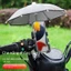 Giá đỡ điện thoại di động cho xe máy và xe điện, có ô, giá đỡ định vị chống sốc, chống mưa và nắng