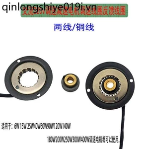 Bánh răng điều chỉnh tốc độ động cơ AC 60/90/120W, cuộn dây phản hồi