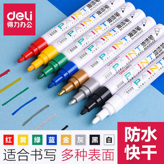 Bút Sơn Deli Bút Đánh Dấu Trắng Chống Phai Màu Không Phai Màu Chống Thấm Nước Công Nghiệp Màu Dầu Đánh Dấu Tranh Giày Graffiti Lốp Vàng Bút Màu Bạc Chữ Ký Đen Đỏ Touch-Up Sơn Kim Loại Sử Dụng Xe Hơi