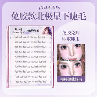 Cây mi dưới tự dính dung tích lớn Manga thân trong suốt