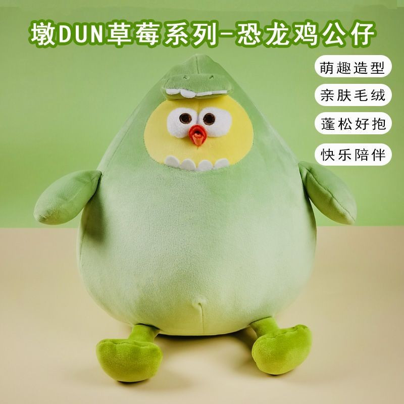 Đồ chơi nhồi bông Miniso, gà biến hình dâu/khủng long, cá mập đại dương