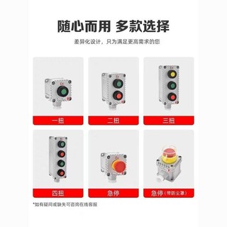 Hộp Điều Khiển Chống Cháy Nổ Bắt Đầu Dừng Loại Đẩy Công Tắc Chống Cháy Nổ Nút Nhấn Đúc Nhôm Tự Cài Lại