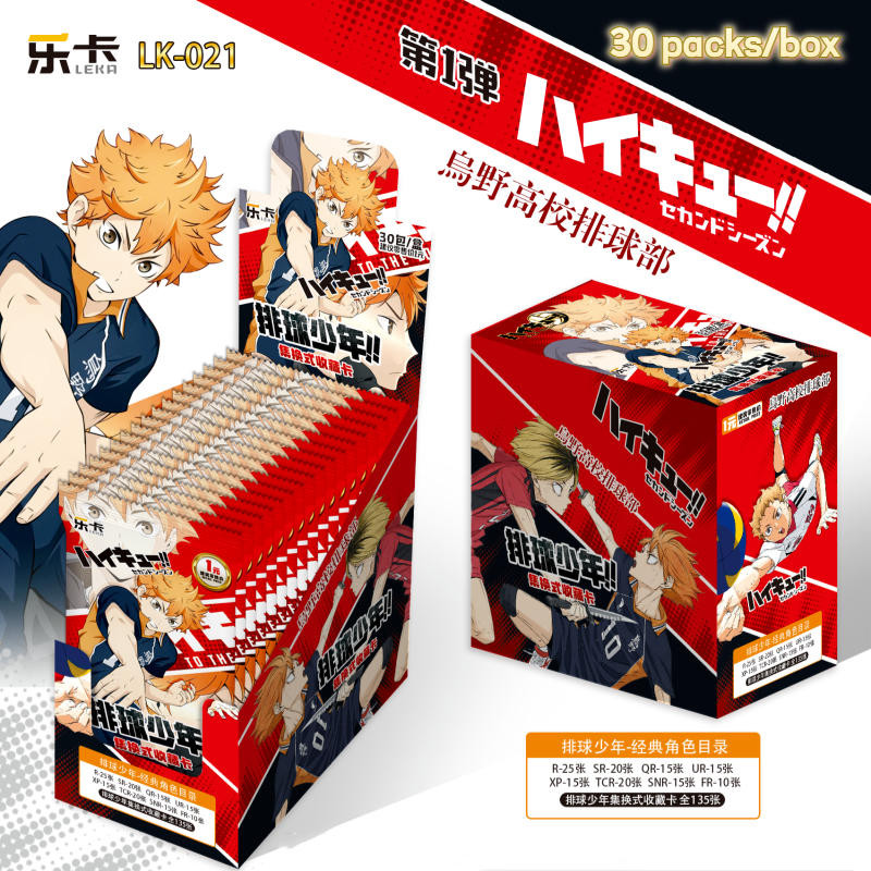 Haikyuu! Hộp mù thẻ giao dịch với Hinata Shoyo, Kageyama Tobio, Thẻ sưu tập in Laser Kenma Kozume