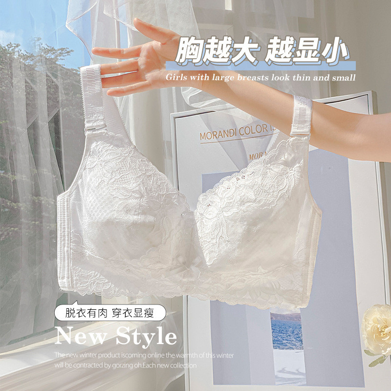 Ngực Lớn Quần Lót Nhỏ Nữ Không Dây Siêu Mỏng Full Cup Chống Chảy xệ Áo Ngực Có Thể Điều Chỉnh