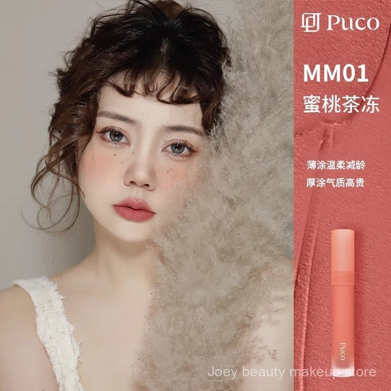 PUCO Puff Knock Mousse Lip Mud Lip Lacquer Matte Finish Velvet White Lipstick Mm13 White Moonlight ZOFE