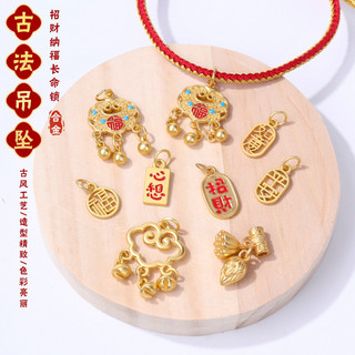 Mặt Dây ChuyềN Khóa Trường Thọ vàng may mắn phương pháp cổ kim mạ vàng chữ cầu phúc