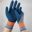 1 Đôi Găng Tay Cao Su Lốp Xe Chống Mài Mòn Chống Trơn Trượt Găng Tay Bảo Hộ Lao Động Cải Thiện Nhà Xây Dựng Sân Vườn VN