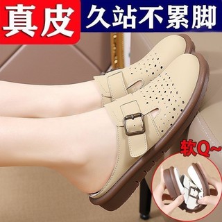 2026 Cover Toe Dép Nữ Đế Mềm Da Thật Thoáng Khí Rỗng Nửa Dép Dép Flat Chống Trơn Trượt 2026 Bao Ngón Chân Dép Nữ Đế Mềm Da Thật Thoáng Khí Rỗng Nửa Dép Dép Sandal Chống Trơn Trượt
