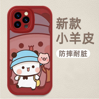 Ốp điện thoại Balloon One Two Bubu cho iPhone 16 / 15 / 13 / 12 / 11 / 14 / PLUS / Pro Max vỏ mềm silicon da cừu chống nước chống sốc chống rơi chống vân tay