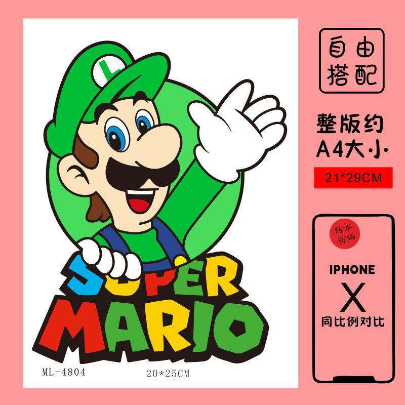 Nhãn dán Mario, Louis chống thấm nước cho xe máy, tường, tủ lạnh LXJT