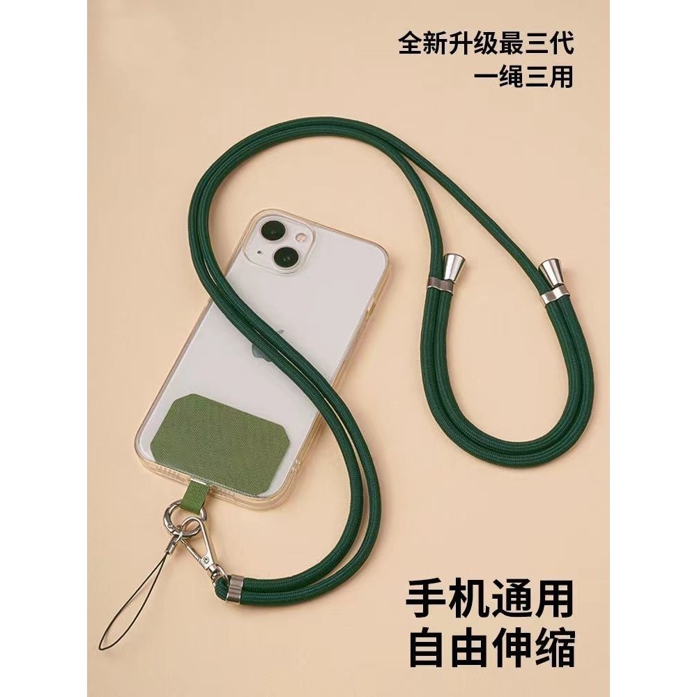 Phong Cách Dài Dây Điện Thoại Di Động Chống Sốc Treo Cổ Dây Đeo Ngang Có Thể Thu Vào Có Thể Điều Chỉnh Nam Nữ Chống Mất