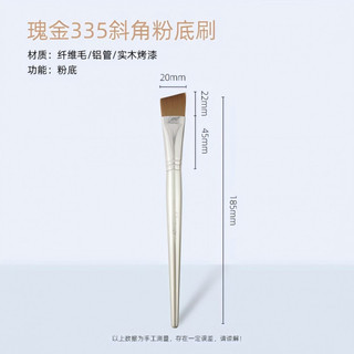 GUOXIAONIU Bàn chải nền Đầu phẳng liền mạch vàng hồng