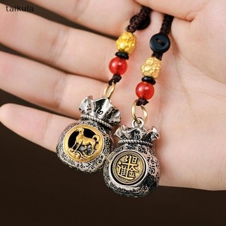 QwQ Vintage Cupronickel Hợp Kim Ví Nam May Mắn Xe Chìa Khóa Ba Lô Nữ Ch May Mắn Trang Sức taikula