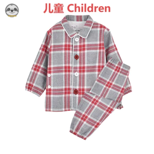 Phong cách Nhật Bản Muji Style / Flannel Cotton nguyên chất Đồ ngủ trẻ em / Bộ đồ ngủ liền mạch cho trẻ em / Đồ ngồi dễ dàng đeo cho trẻ em