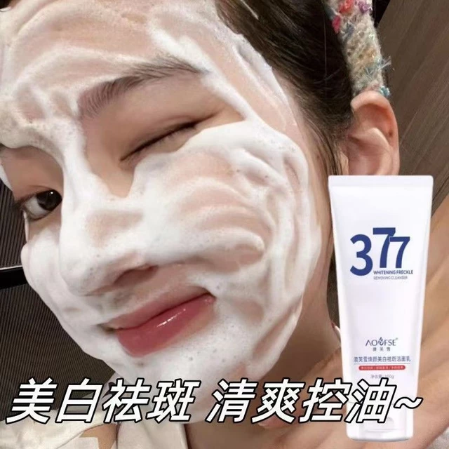 Aufxue 377 Làm Trắng Da Mặt Sữa Rửa Mặt Làm Trắng Tàn Nhang Rửa Mặt Sữa Rửa Mặt Làm Trắng Tàn Nhang Rửa Mặt Sữa Rửa Mặt Dưỡng Ẩm Làm Sạch Sâu Thu Nhỏ Lỗ Chân Lông Rửa Mặt Sữa Rửa Mặt Sữa Rửa Mặt