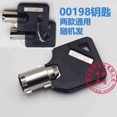 Chìa Khóa Thang Máy 18477P02 224 102 Toshiba Mitsubishi Otis JY-BX1Y-T