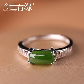 [3634 Người Thu Thập] Ngọc Hetian Tự Nhiên Nữ Nhẫn Bạc S925 Dát Ngọc Jasper Hình Chữ Nhật Hình Học Quà Giáng Sinh Có Thể Điều Chỉnh