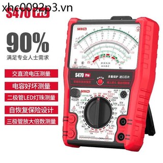 Máy đo kiểm tra Chuanyu S470pro Đồng hồ vạn năng con trỏ nâng cao chống cháy thông minh Độ chính xác cao Sử dụng thợ điện chống cháy toàn bộ