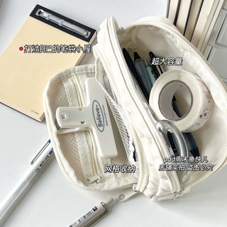 [Shop] Hộp bút chì Pacha Flip Cover màu trắng nhạt, túi đựng bút giá trị cao cho học sinh trung học cơ sở và trung học phổ thông, dung tích lớn, lưu trữ văn phòng phẩm nhiều lớp