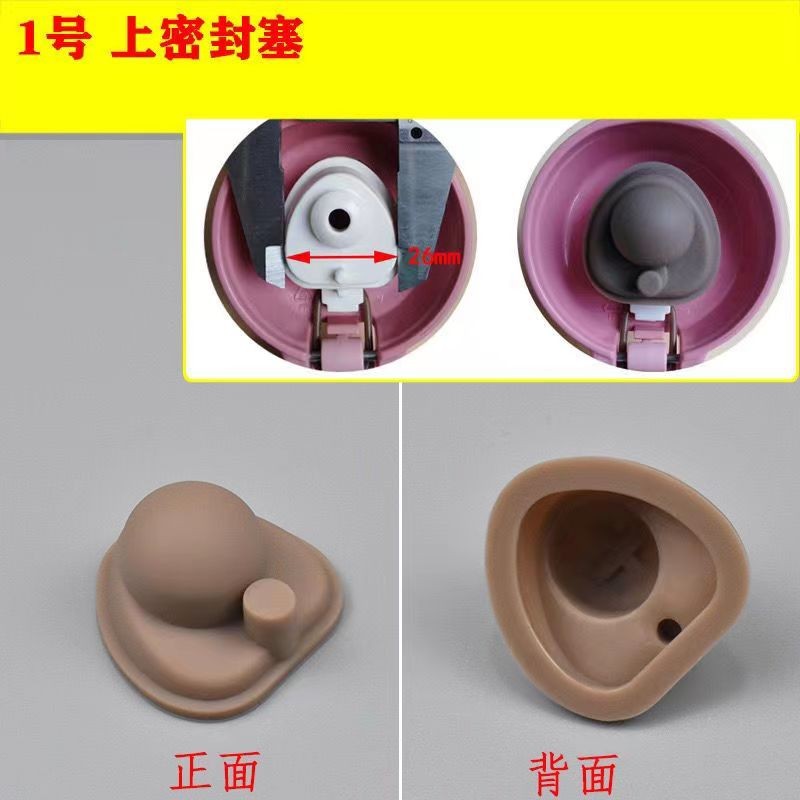 Fuguang Giữ Nhiệt Cốc Nước Nắp Niêm Phong Vòng Chống Thấm Nước Chống Rò Rỉ Phụ Kiện Thay Thế Thực Phẩm Cao Su Silicon Vòng Cắm 41801