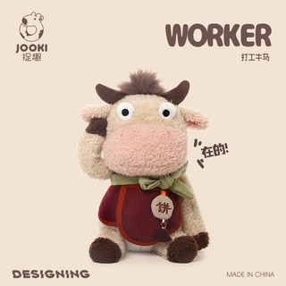 Ngộ nghĩnh Niuma Series Sang Trọng Đồ Chơi Búp Bê Dễ Thương Nhỏ Mazro Đồng Hành Búp Bê Búp Bê Gối Ngủ Bé Gái Chuyên Dụng