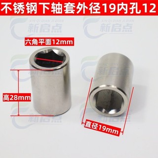 [Cửa hàng] Bảng điều chỉnh ống bọc trục bơm giếng sâu bằng thép không gỉ, phụ kiện bơm giếng sâu, khớp nối, ống bọc cao su, giá đỡ, nắp chống cát, bịt nước 2X97