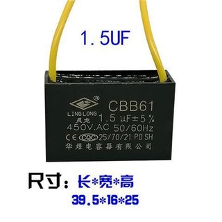 Linglong 1 / 1.2 / 1.5 / 2 / 2.5 / 3 / 4 / 5 / 6UF Quạt Động Cơ CBB61 Máy Bơm Nước Khởi Động Tụ Điện 450VLinglong 1 / 1.2 / 1.5 / 2 / 2