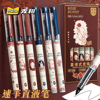 Maihe TACOTACO Thẳng Liquid Rollerball Pen 0.5 Gel Bút Bi Bút Sinh Viên Sử Dụng Nhanh Khô Nước Thẳng Bút 10.23