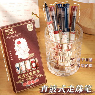 Maihe TACOTACO Thẳng Liquid Rollerball Pen 0.5 Gel Bút Bi Bút Sinh Viên Sử Dụng Nhanh Khô Nước Thẳng Bút 10.23