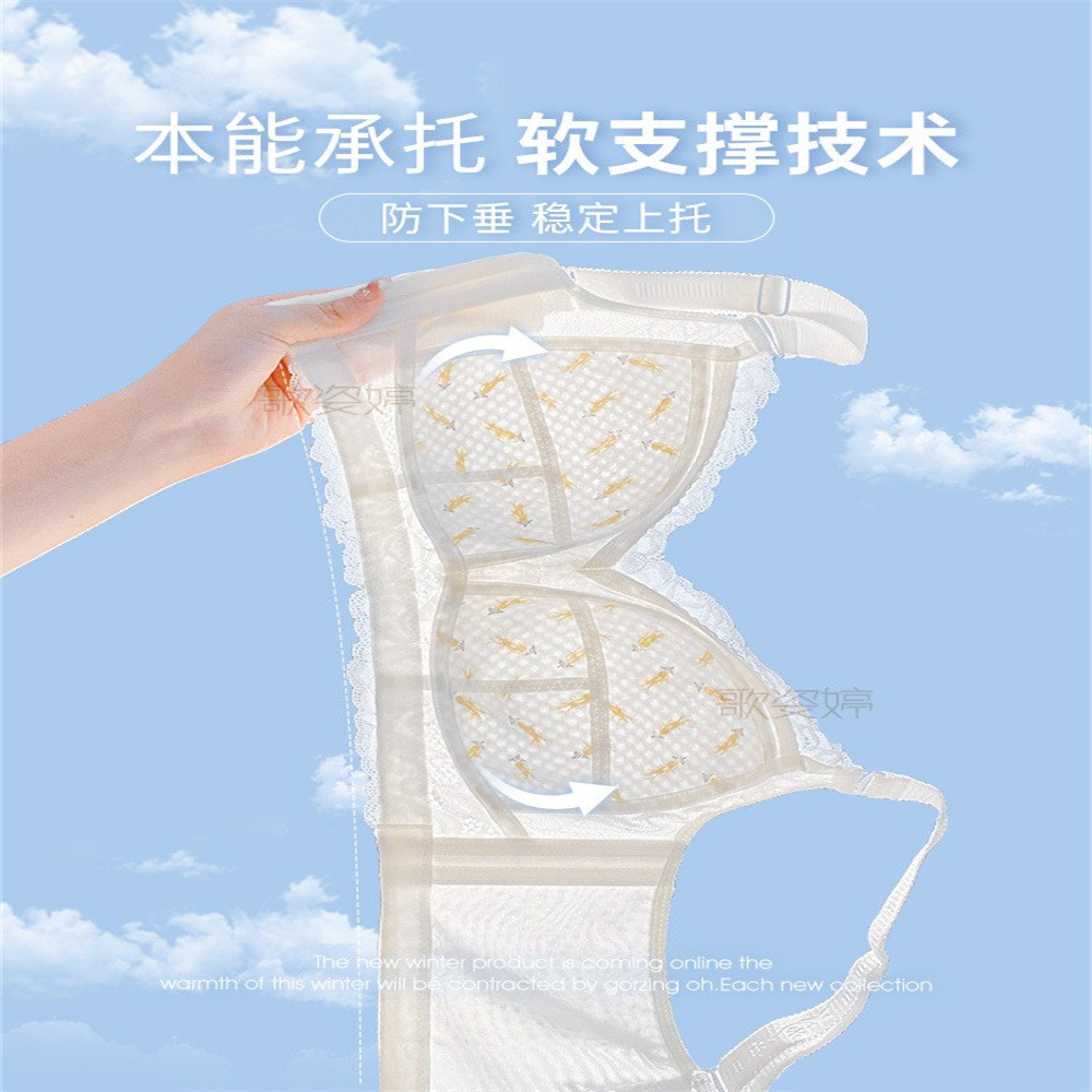 Ngực Lớn Quần Lót Nhỏ Nữ Không Dây Siêu Mỏng Full Cup Chống Chảy xệ Áo Ngực Có Thể Điều Chỉnh