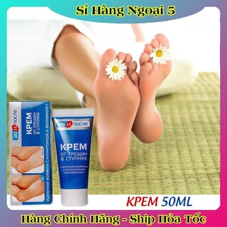 [ DATE MỚI] Kem Giảm Và Phục Hồi Nứt Nẻ Gót Chân Kpem 50ml của Nga