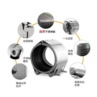 Thép không gỉ Ngày của Huff Lấy Sửa Chữa Kẹp Rò Rỉ Nước Kẹp Ống Nước Khớp Họng Vòng Vòng Ống Vòng Sửa Chữa Ống