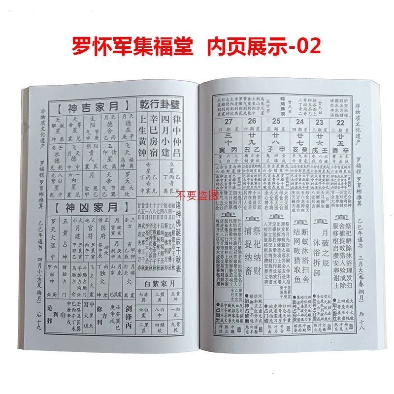 2026 Mới 2025 Luo Huai Lịch Mới Luo Bộ Sưu Tập Gia Đình Chân Dung Hall Pass Book Old Emperor Lịch Pass Book Luo Haiping Old Yellow