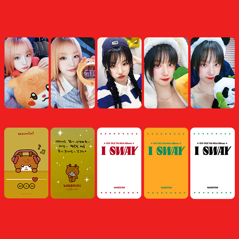 5 Cái / bộ GIDLE I SWAY Lomo Card MAKESTAR LINE FRIENDS KBS Photocards (G) I-DLE YUQI MINNIE SHUA MIYEON SOLO Ảnh Bưu Thiếp Kpop YM