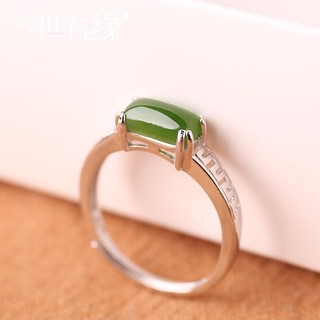 [3634 Người Thu Thập] Ngọc Hetian Tự Nhiên Nữ Nhẫn Bạc S925 Dát Ngọc Jasper Hình Chữ Nhật Hình Học Quà Giáng Sinh Có Thể Điều Chỉnh